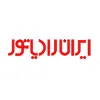 رادیاتور پره ای ایران رادیاتور