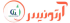 لوگو-ارتونیس